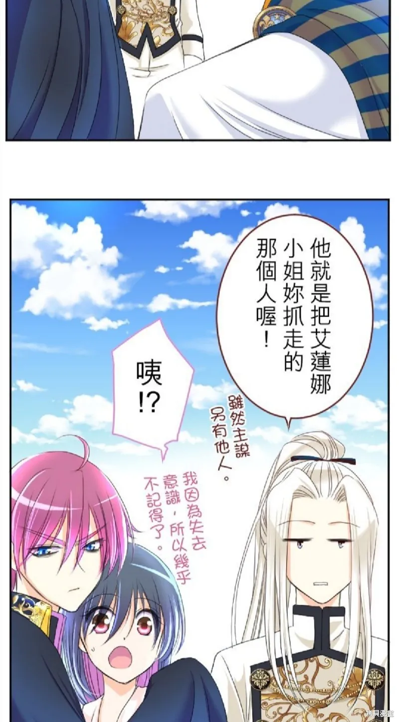 第51话 第9页