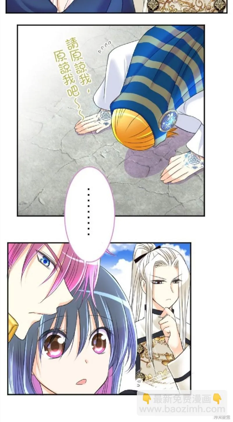 第51话 第10页