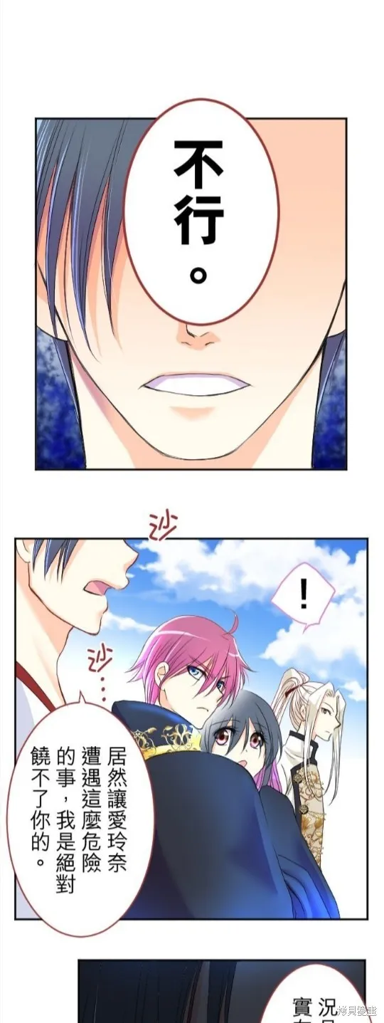 第51话 第11页
