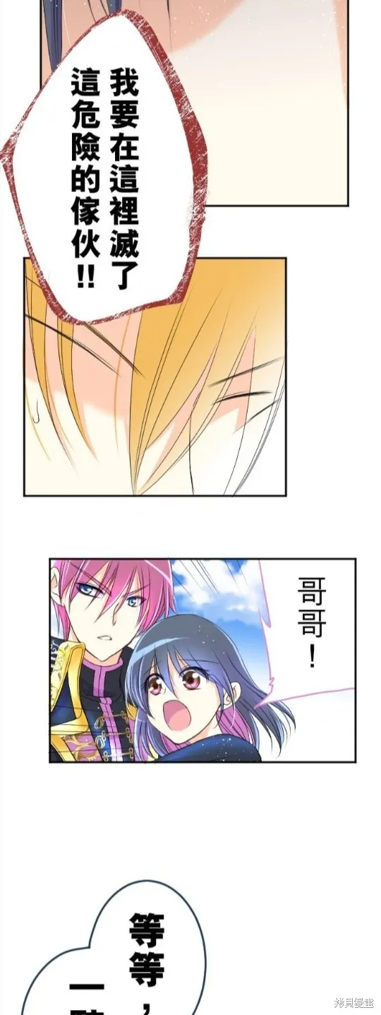 第51话 第13页