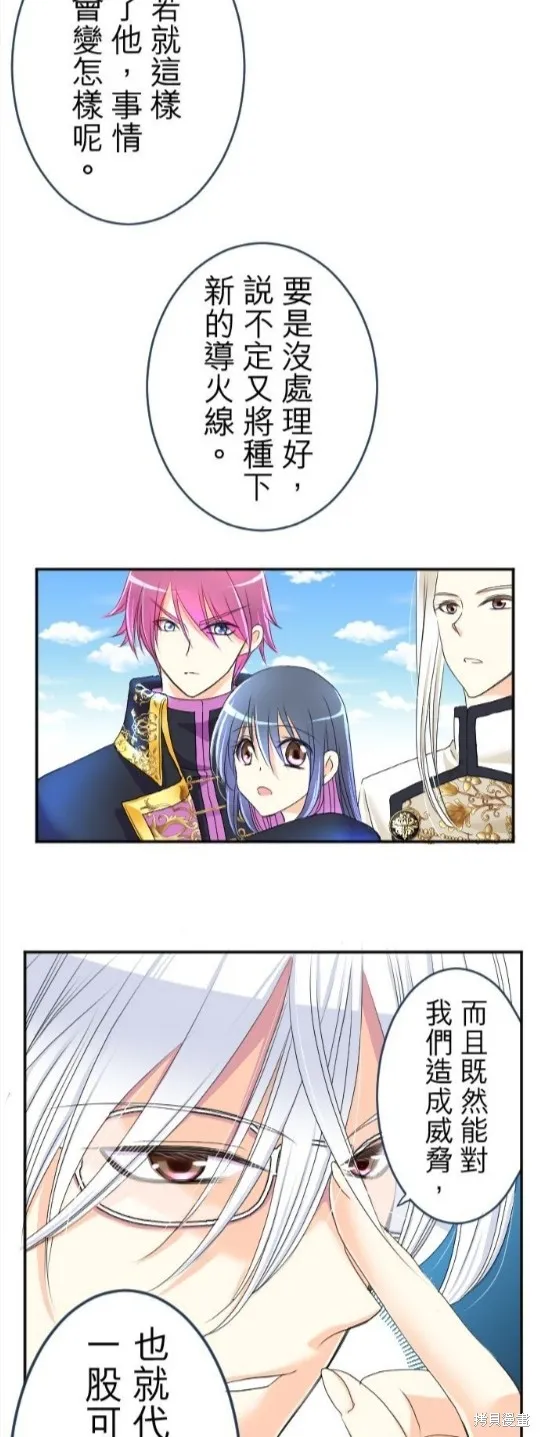 第51话 第15页