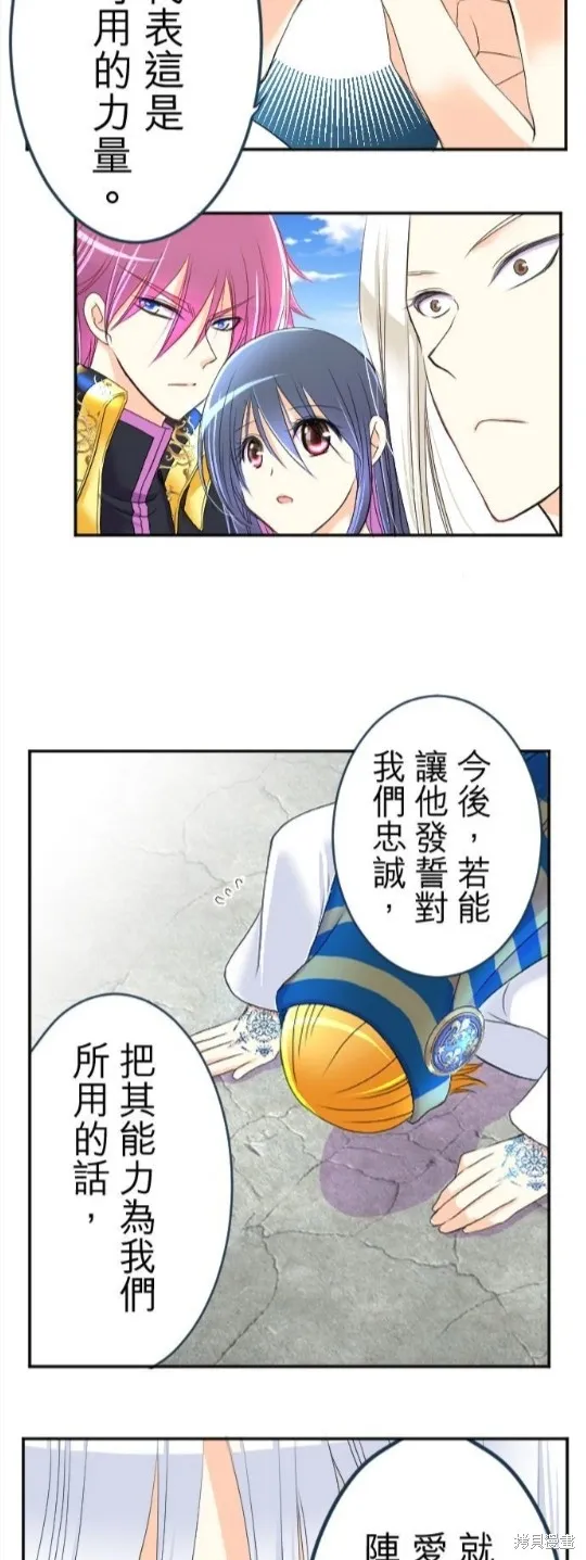 第51话 第16页