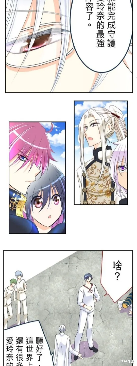 第51话 第17页