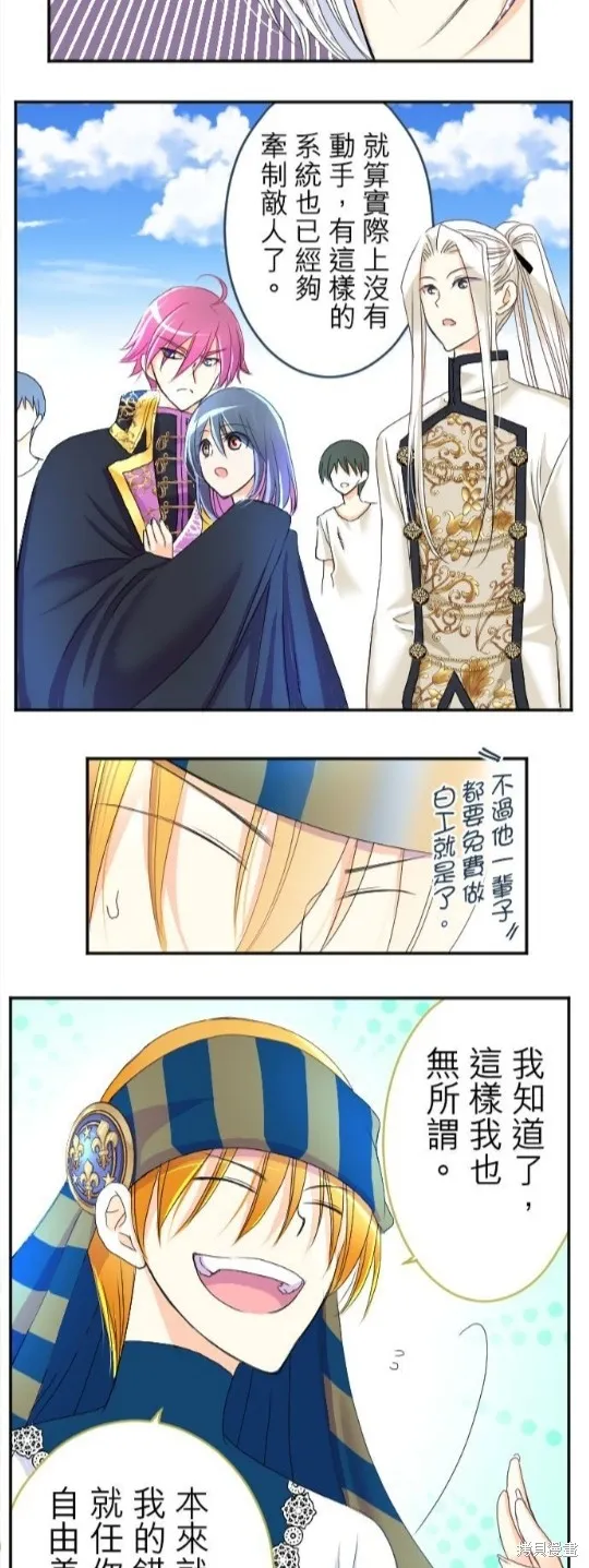 第51话 第19页