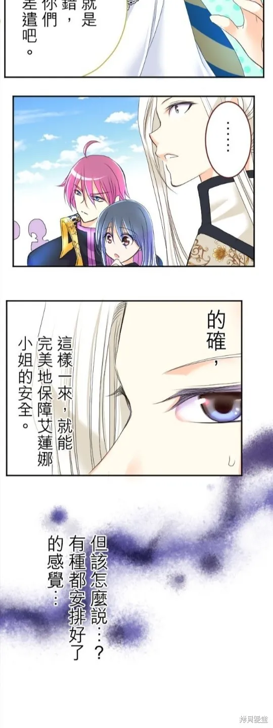 第51话 第20页