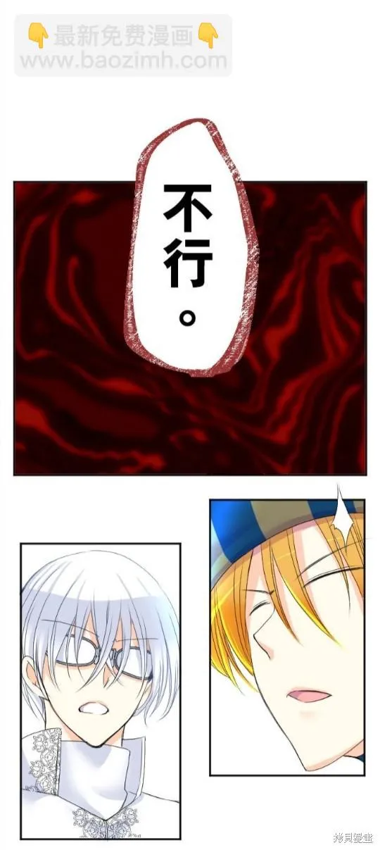 第51话 第21页