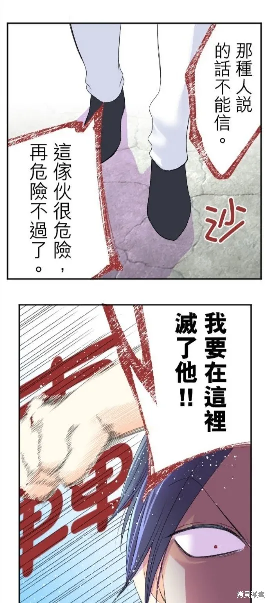 第51话 第22页