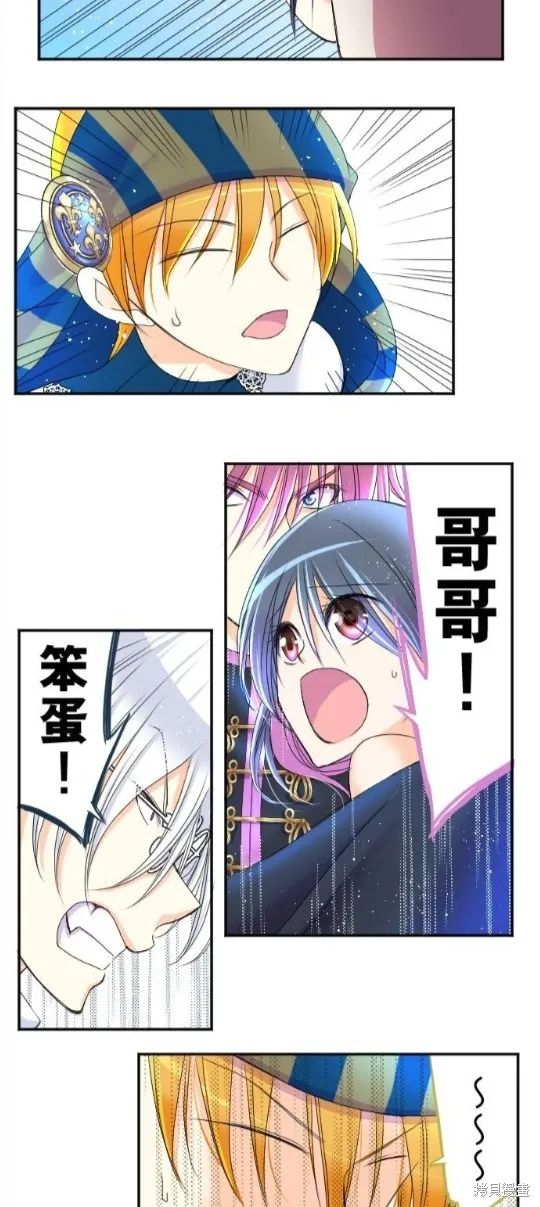 第51话 第23页