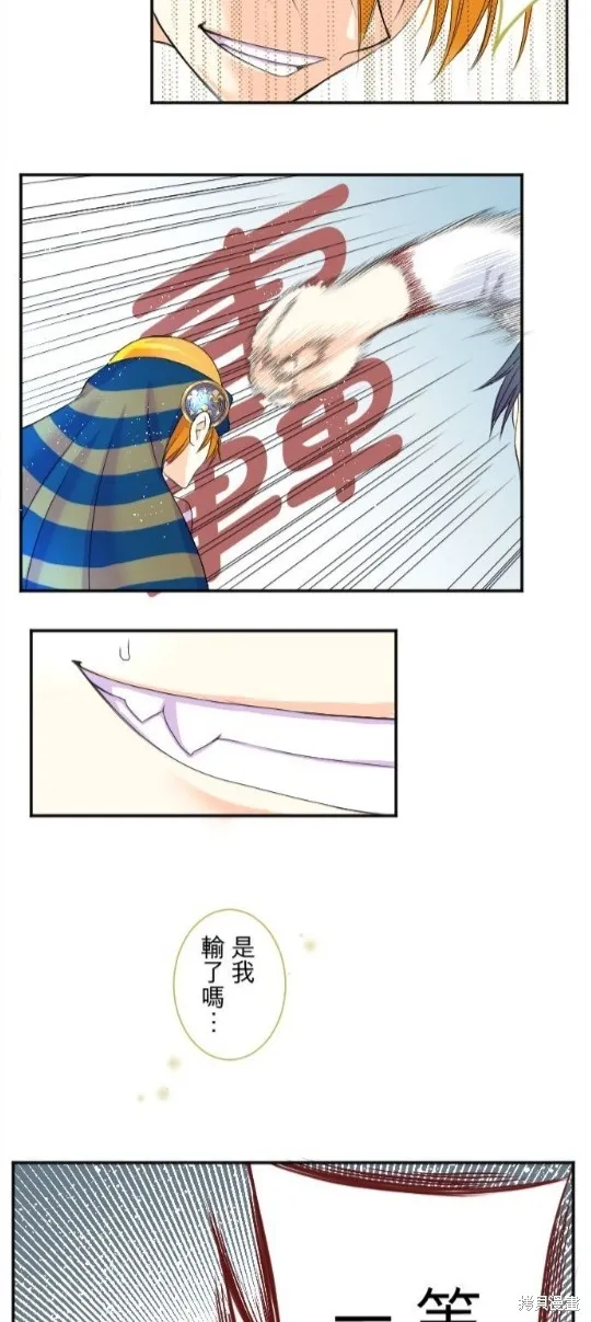 第51话 第24页