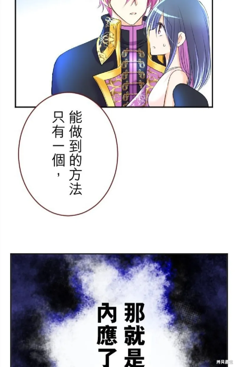 第51话 第33页