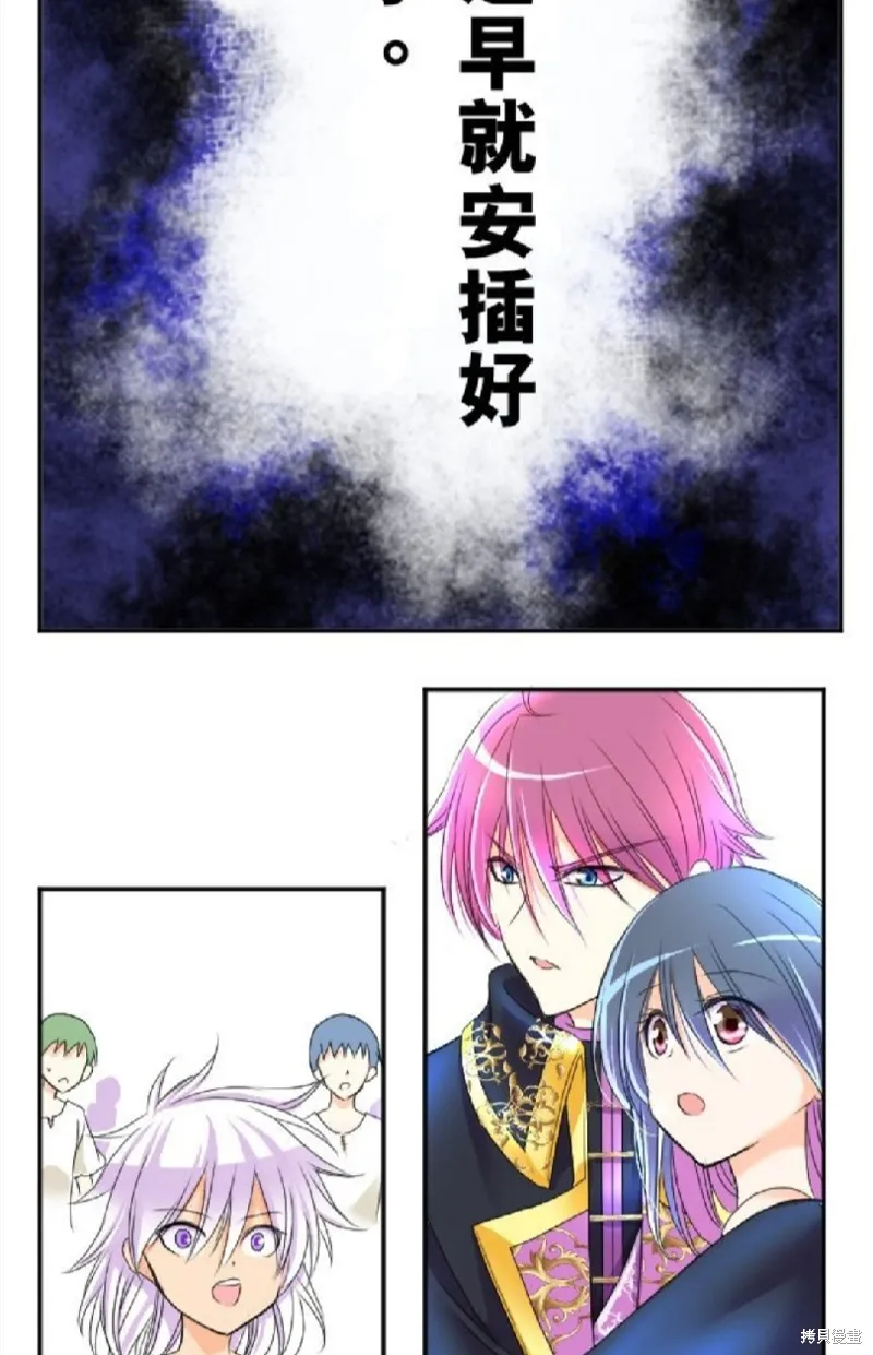 第51话 第34页