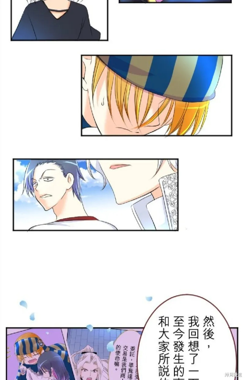 第51话 第35页