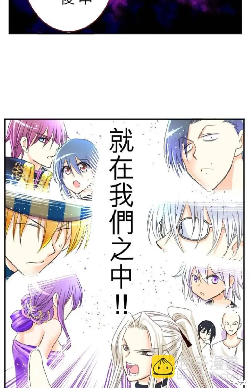 第51话 第38页