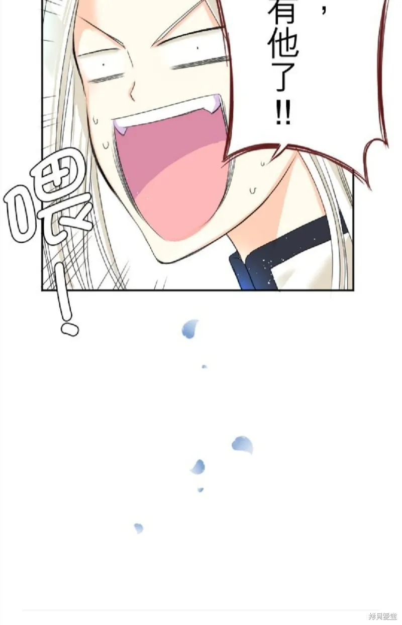 第51话 第40页