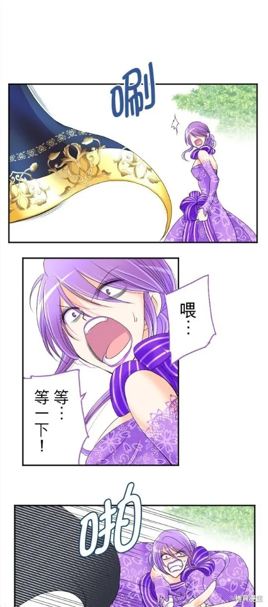 第50话 第3页