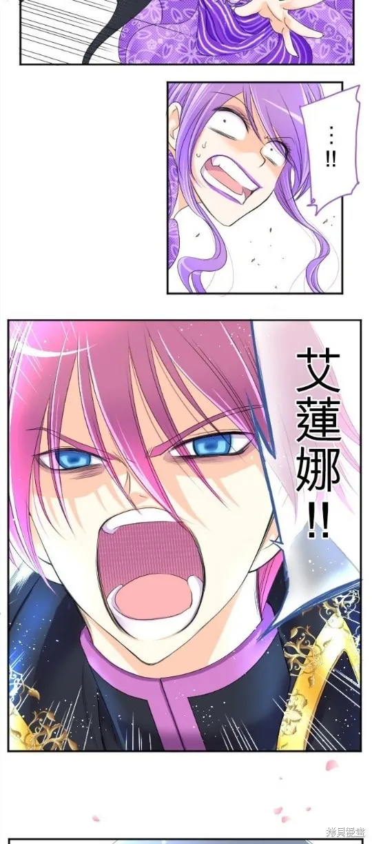 第50话 第4页