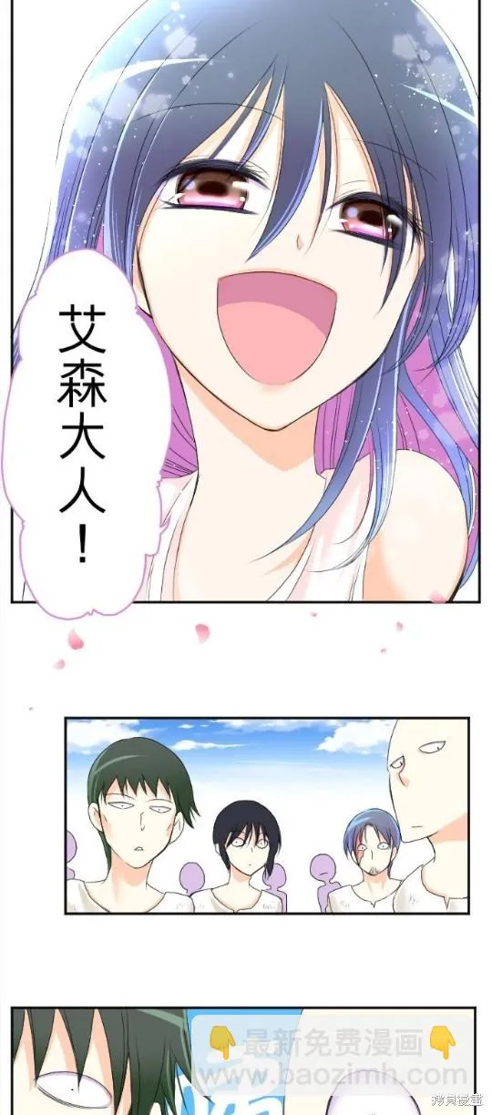 第50话 第5页