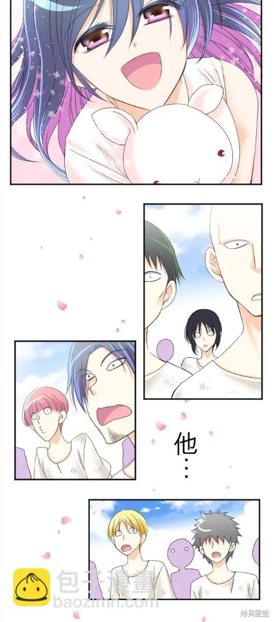 第50话 第8页