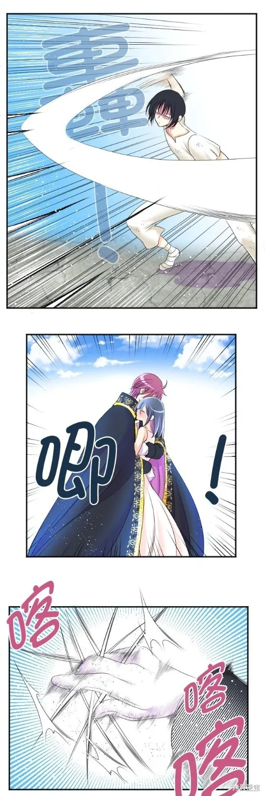 第50话 第17页