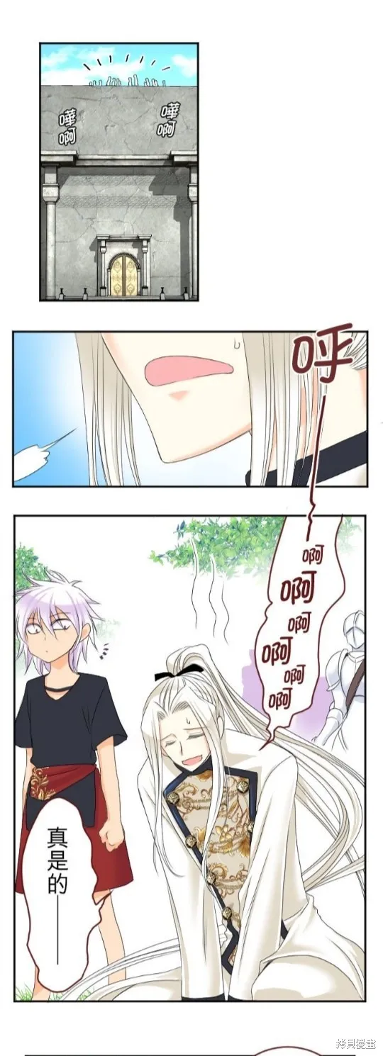 第50话 第21页