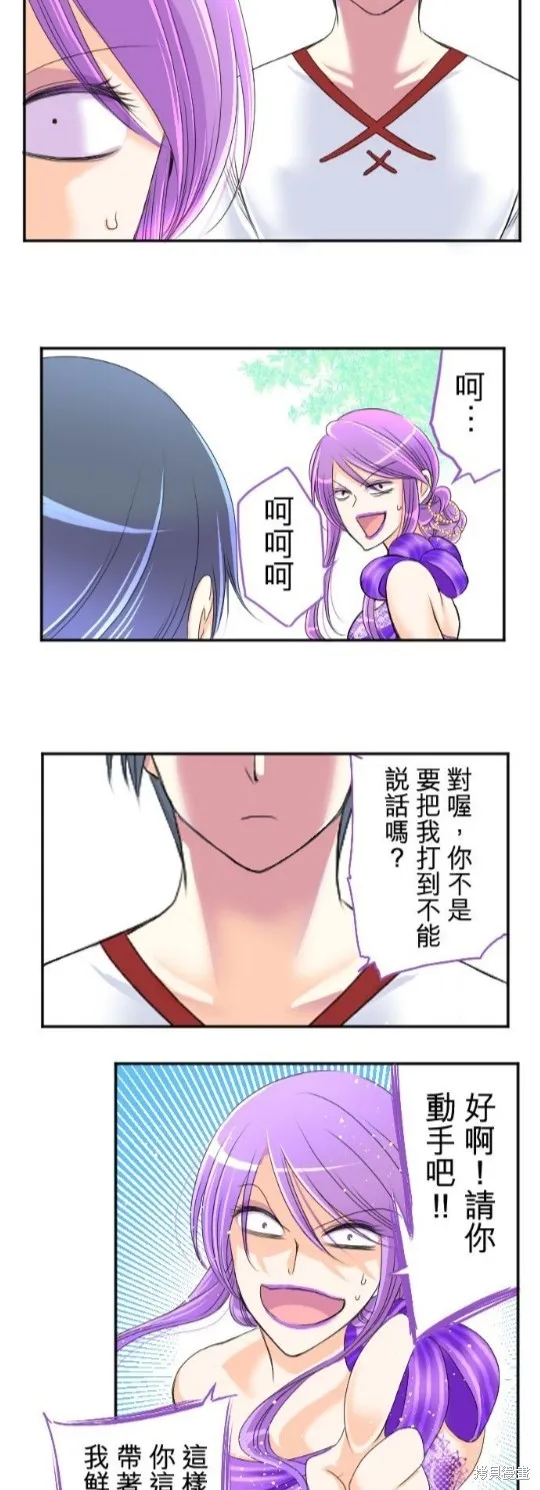 第50话 第24页
