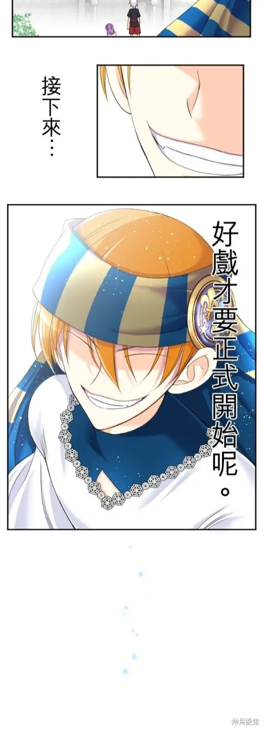 第50话 第30页