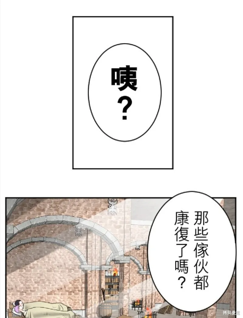 第49话 第1页