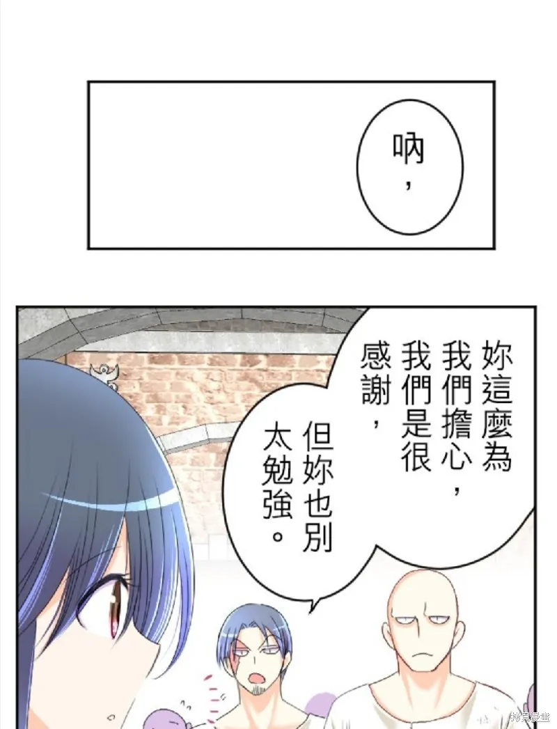 第49话 第5页