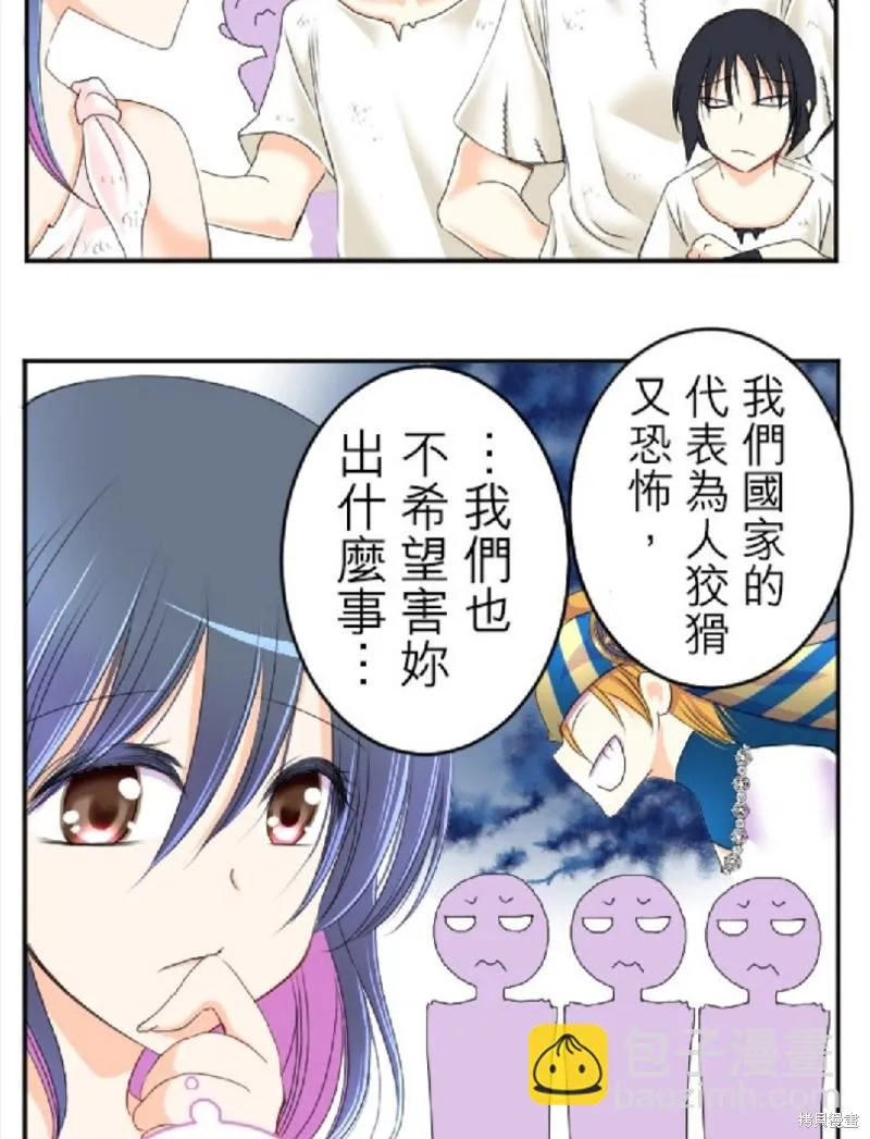 第49话 第6页