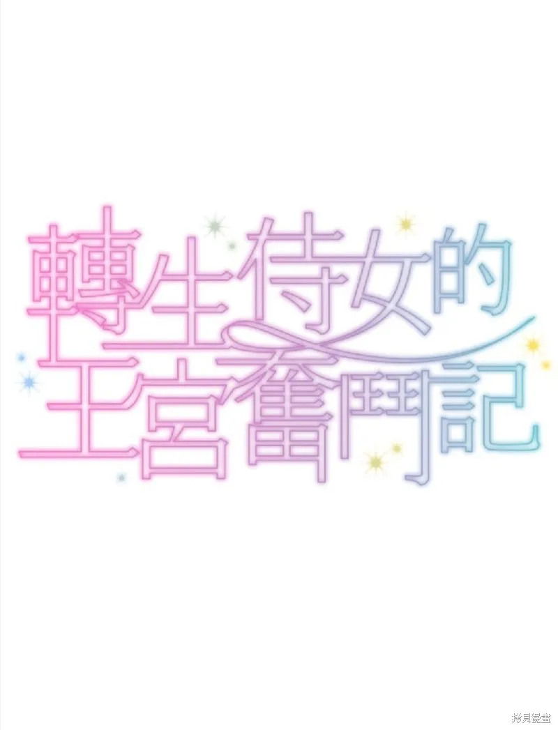 第49话 第9页