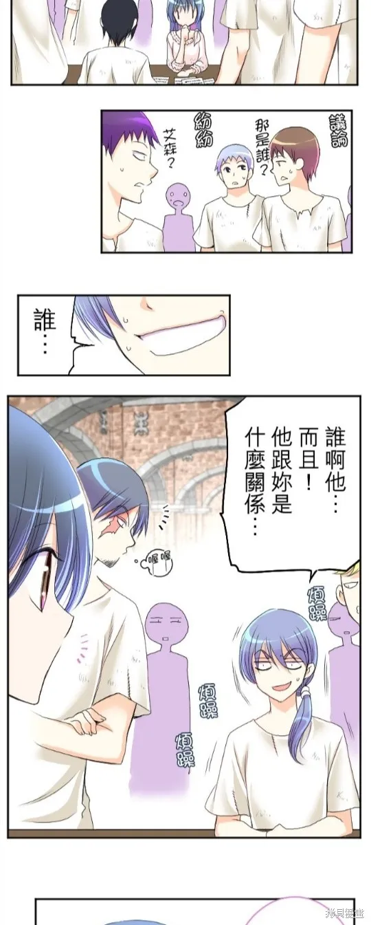 第49话 第11页