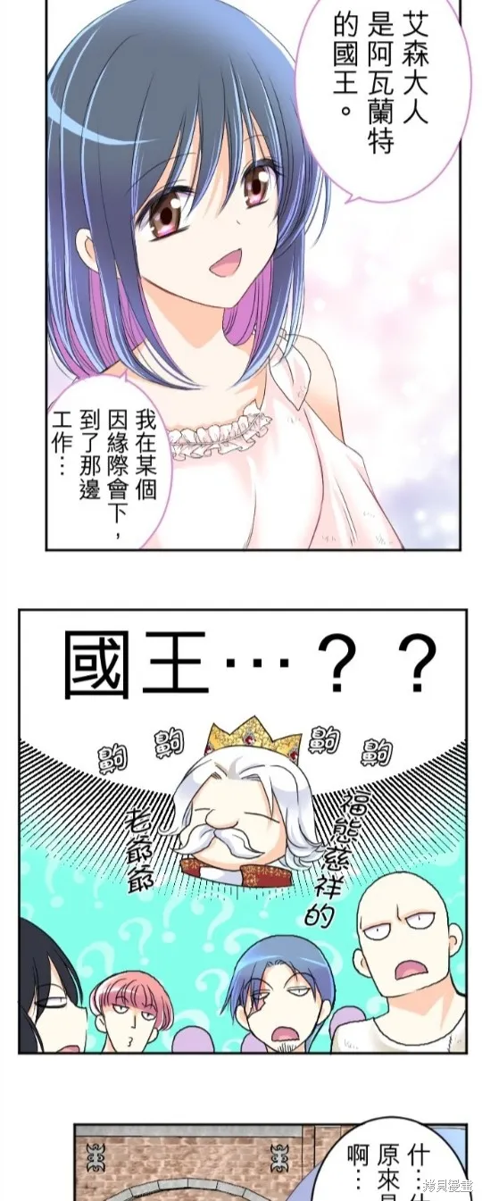 第49话 第12页