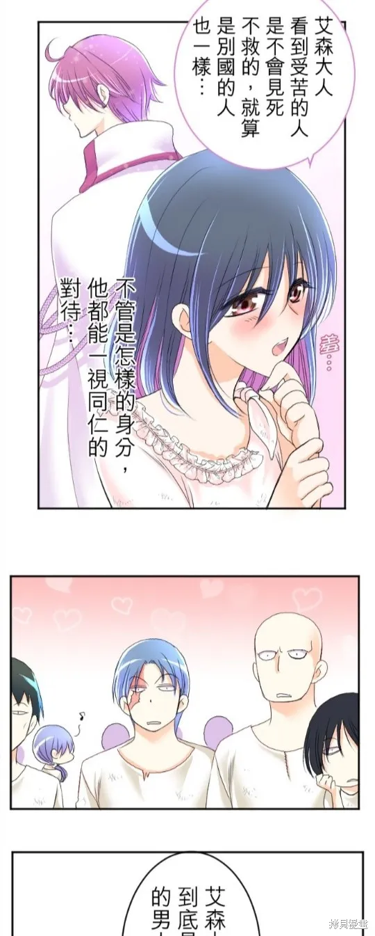 第49话 第14页