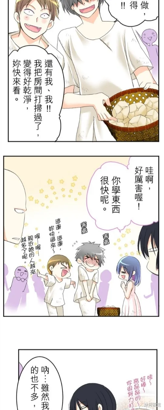 第49话 第16页