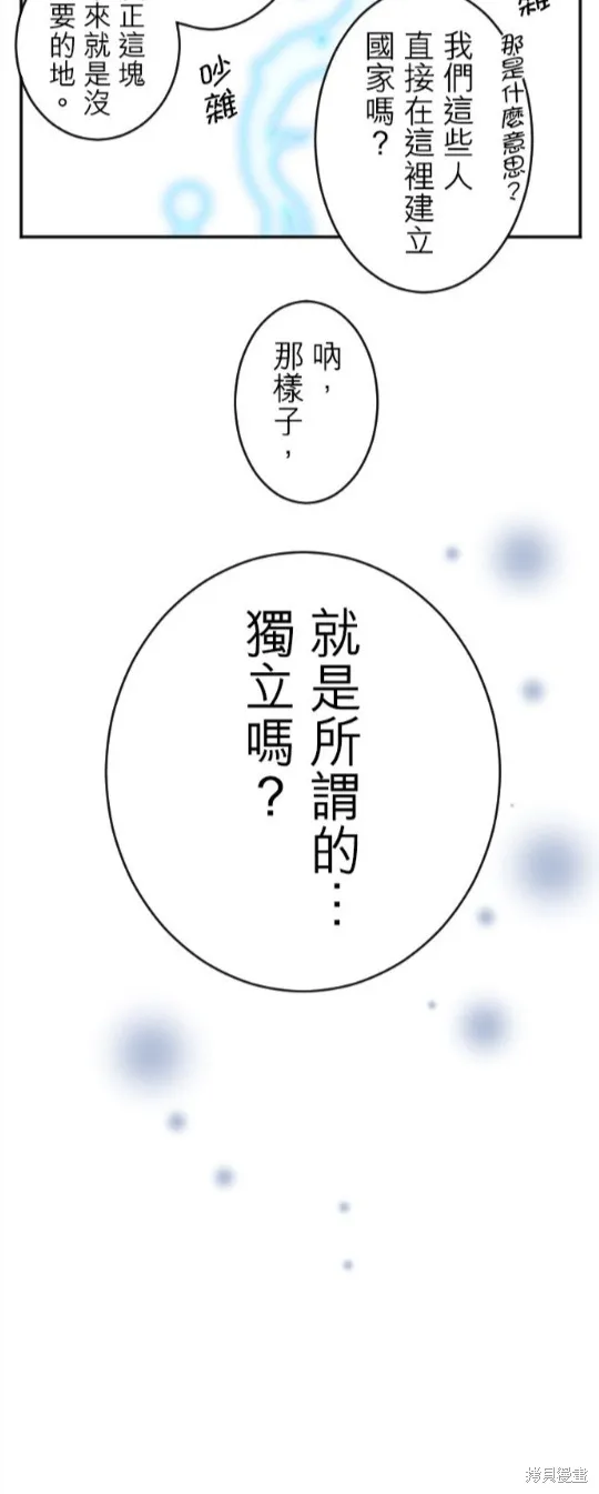 第49话 第18页
