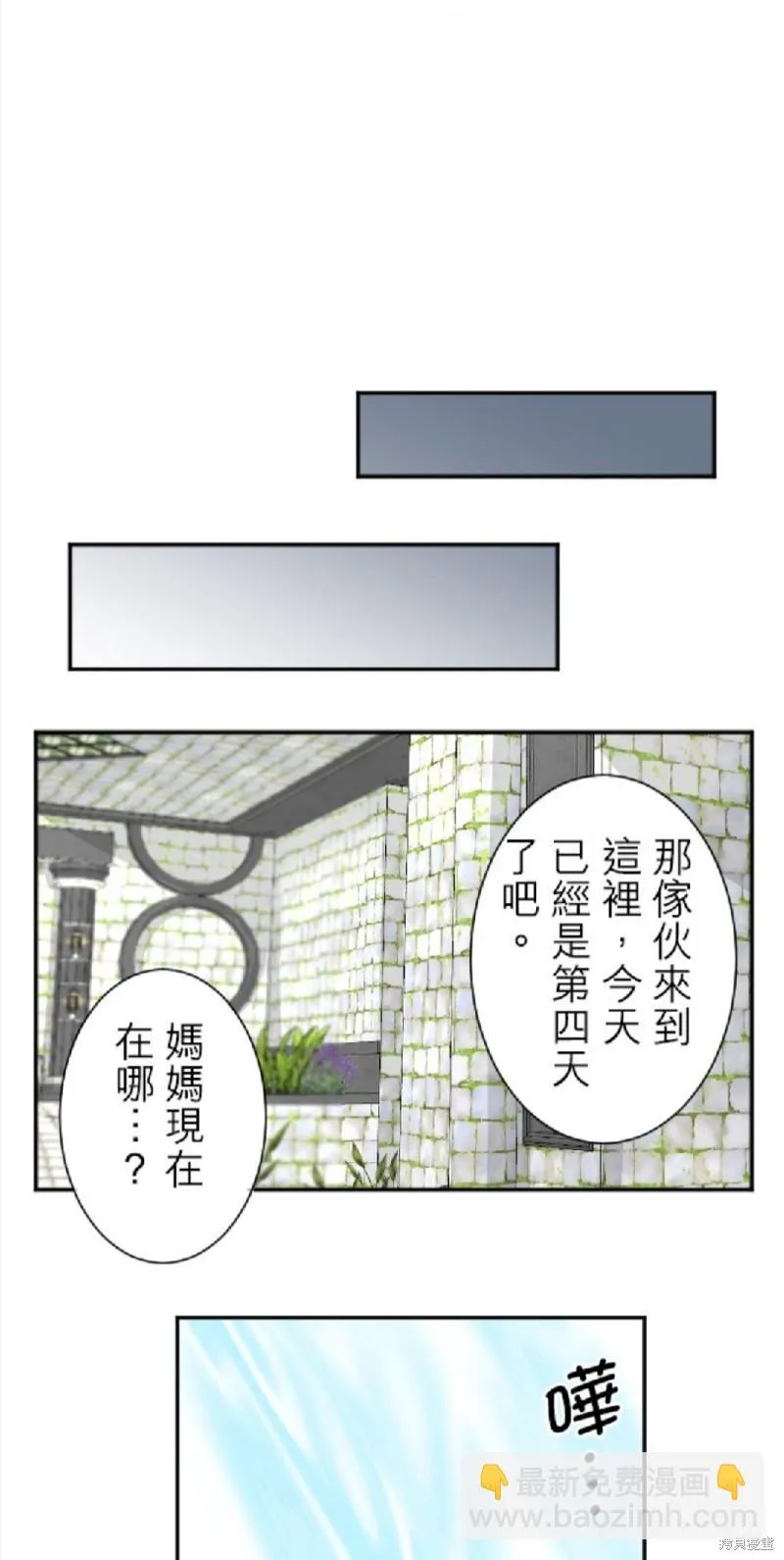 第49话 第19页