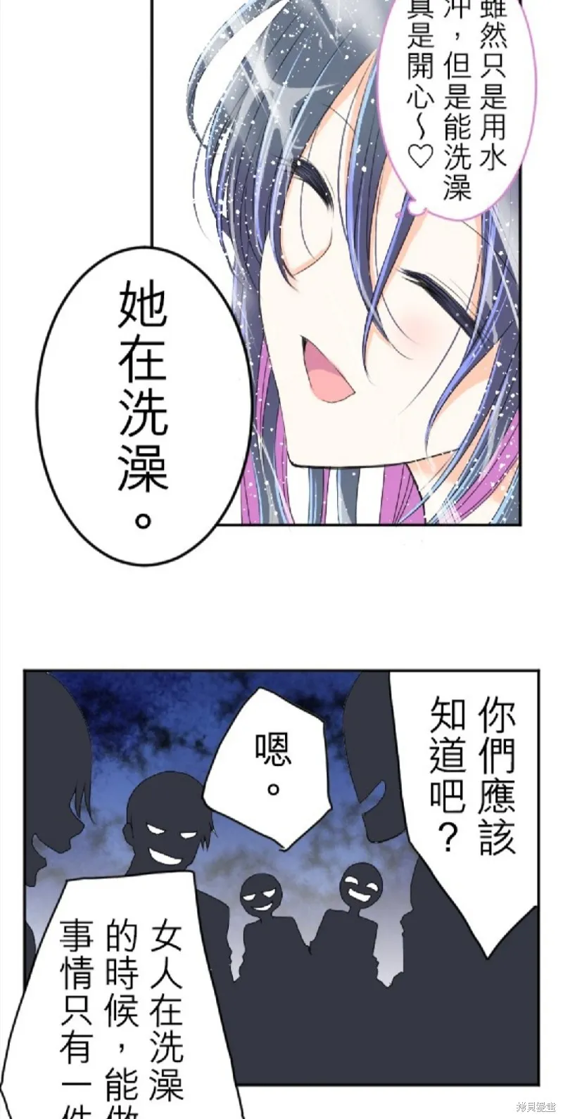 第49话 第21页