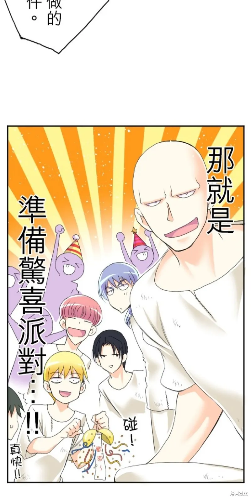 第49话 第22页