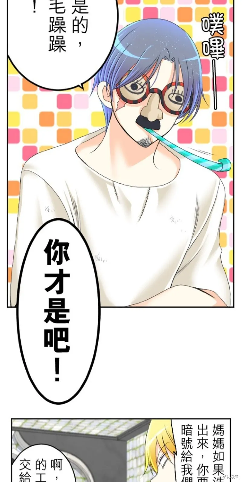第49话 第24页