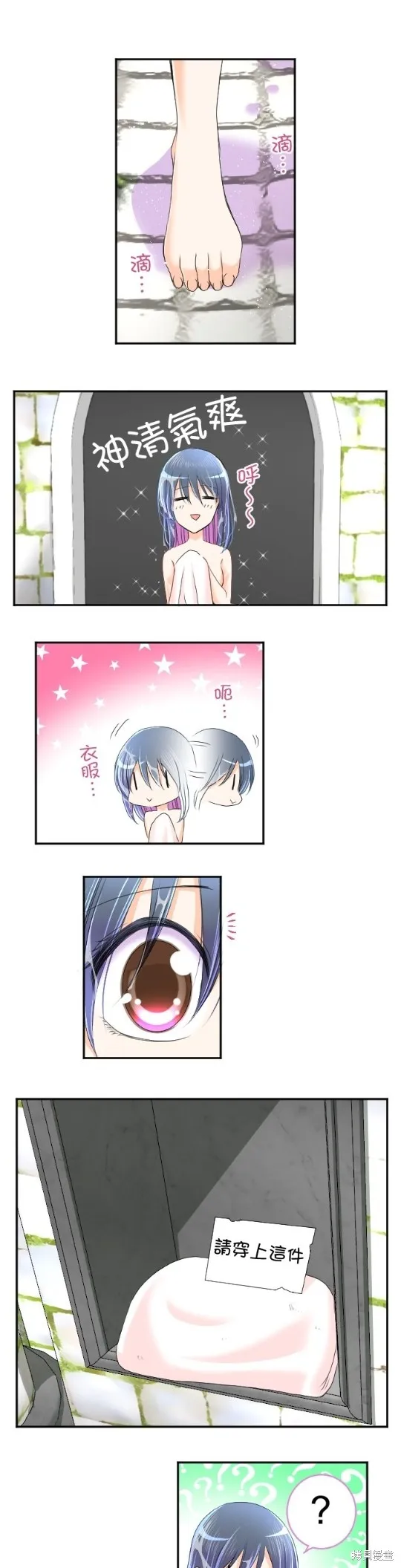 第49话 第28页