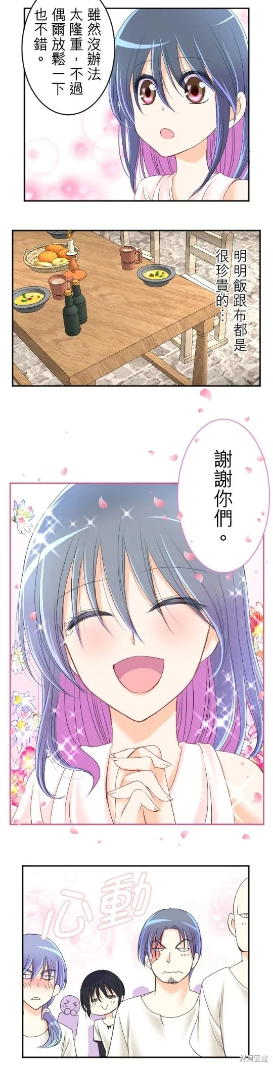 第49话 第31页