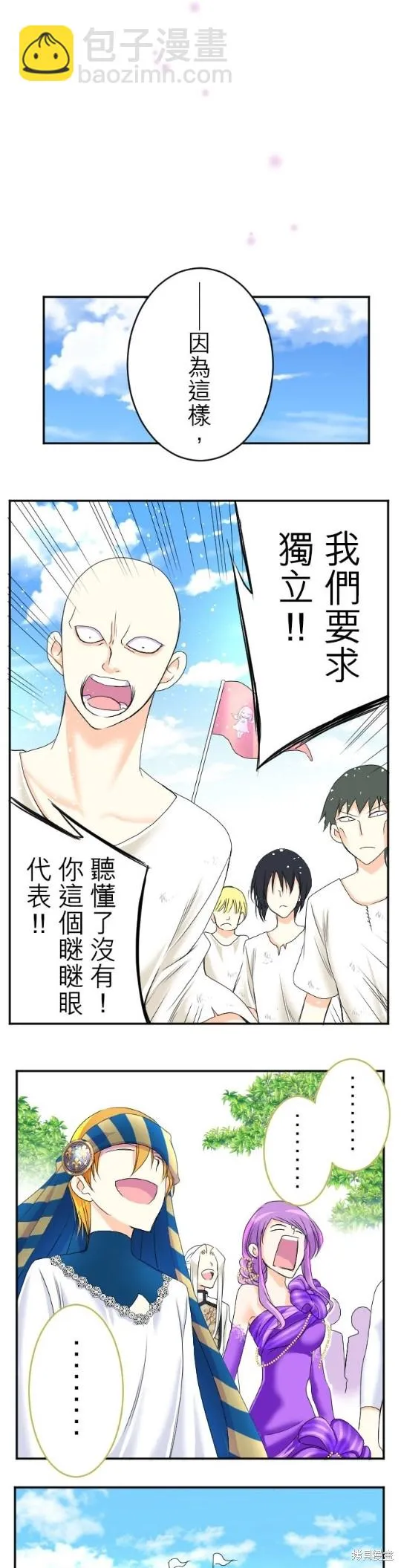 第49话 第34页