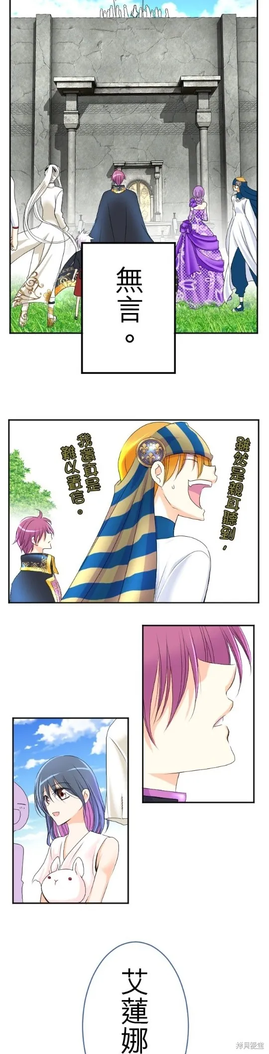 第49话 第35页