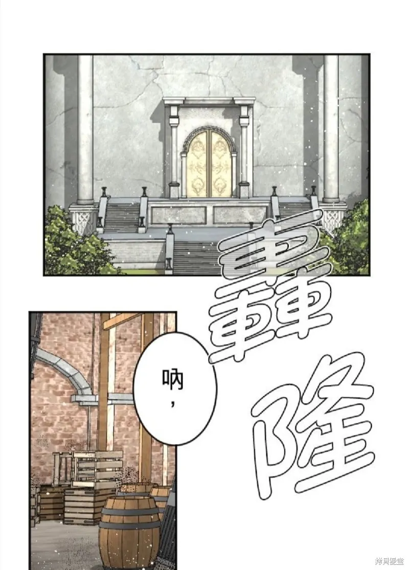 第48话 第1页