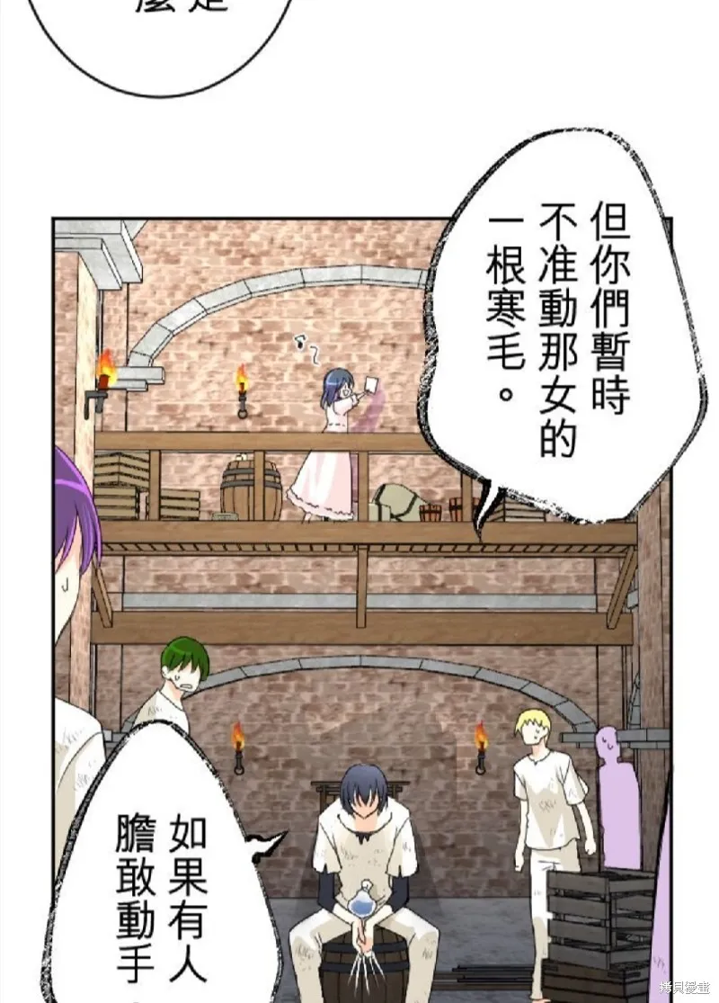 第48话 第6页