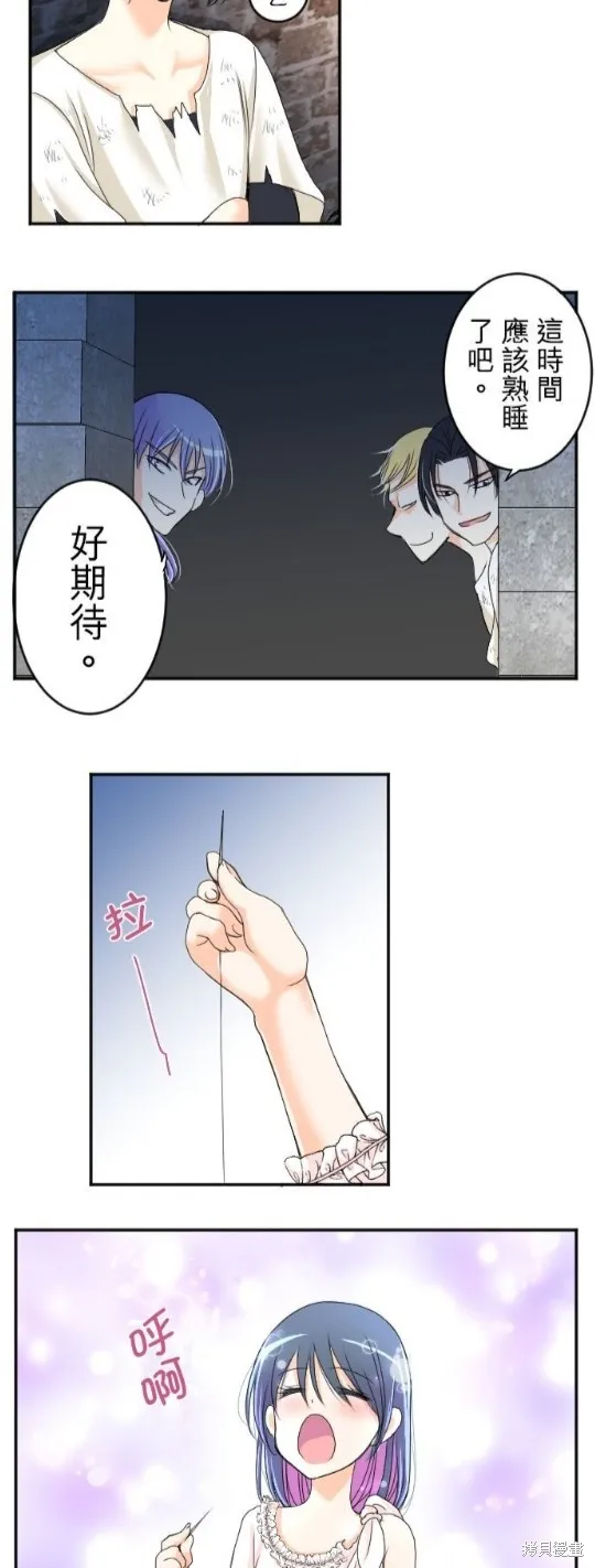 第48话 第11页