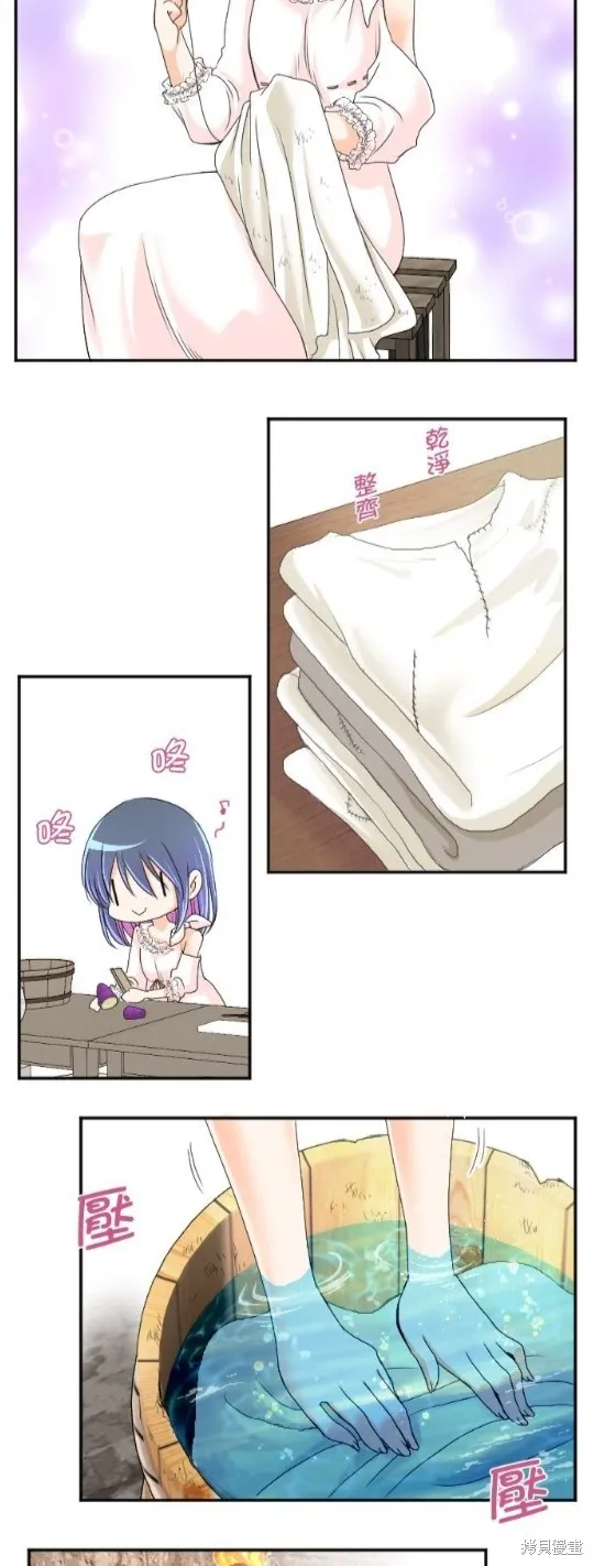 第48话 第12页
