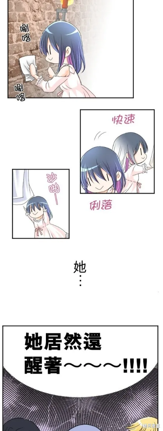 第48话 第13页