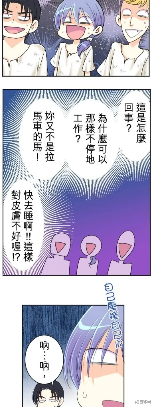 第48话 第14页