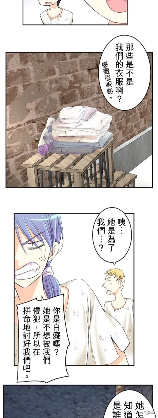第48话 第15页